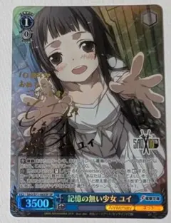 2026年最新】ヴァイス サイン ユイの人気アイテム - メルカリ