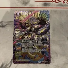 2026年最新】デスガルヴァドスの人気アイテム - メルカリ