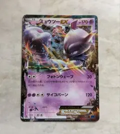 2026年最新】ミュウツーEX 055/052の人気アイテム - メルカリ