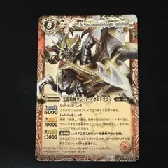 2026年最新】光龍騎神サジット・アポロドラゴン Xレアの人気アイテム