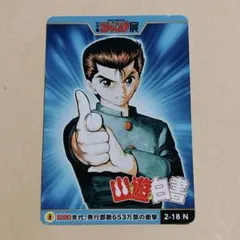 2026年最新】週刊少年ジャンプ オールスターカードコレクションの人気