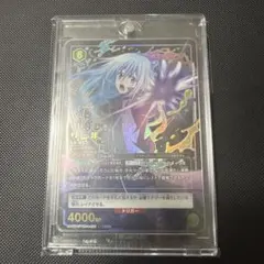 2026年最新】ユニオンアリーナ リムル 星3の人気アイテム - メルカリ