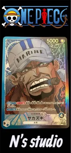 2026年最新】サカズキ リーダーパラレルの人気アイテム - メルカリ