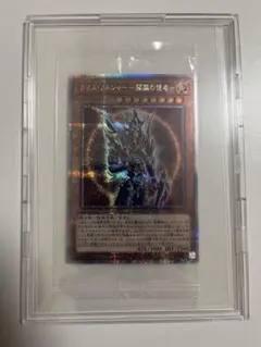 2026年最新】遊戯王 25th box 未開封の人気アイテム - メルカリ