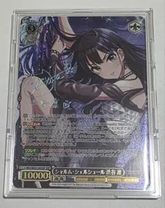 2026年最新】渋谷 凛 サインの人気アイテム - メルカリ