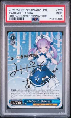 2026年最新】ssp 湊あくあの人気アイテム - メルカリ