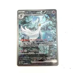 2026年最新】サーナイトex sar sv4a シャイニートレジャーex 348/190の