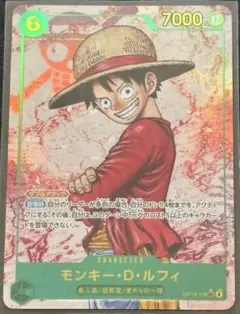 2026年最新】受け継がれる意志 モンキー・D・ルフィ SECの人気アイテム