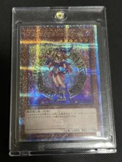 2026年最新】魔術師の弟子ブラックマジシャンガール 25thの人気