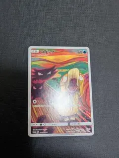 2026年最新】コダック ムンクの人気アイテム - メルカリ