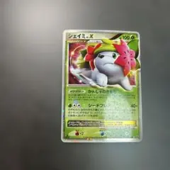 2026年最新】破空の激闘 未開封の人気アイテム - メルカリ