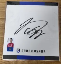 2026年最新】ガンバ大阪 サインの人気アイテム - メルカリ
