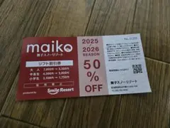 2026年最新】割引オプション：通常商品の人気アイテム - メルカリ