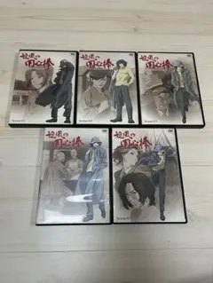 2026年最新】DVD 旋風の用心棒の人気アイテム - メルカリ