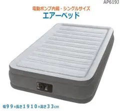 2026年最新】ap619jの人気アイテム - メルカリ