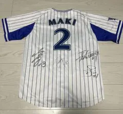 2026年最新】牧秀悟 直筆サインの人気アイテム - メルカリ