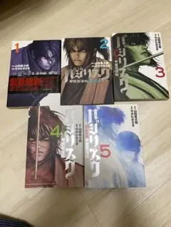 2026年最新】全巻セット バジリスクの人気アイテム - メルカリ