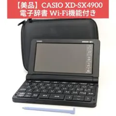 2026年最新】xd-sx4900の人気アイテム - メルカリ