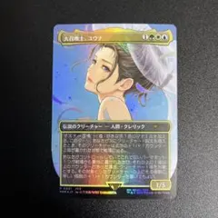 2026年最新】ユウナ プロモの人気アイテム - メルカリ