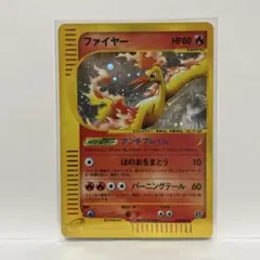 ファイヤー ☆ 拡張パック第5弾 神秘なる山 019/088 - メルカリ