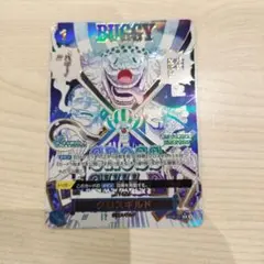 2026年最新】クロスギルド SPの人気アイテム - メルカリ