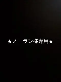 2026年最新】Panasonic 冷蔵庫・冷凍庫の人気アイテム - メルカリ