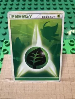 2026年最新】草エネルギー セレビィの人気アイテム - メルカリ