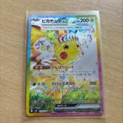 2026年最新】ピカチュウEX sar 132/106の人気アイテム - メルカリ