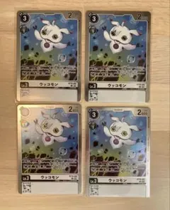 2026年最新】ウッコモン デジモンカードの人気アイテム - メルカリ