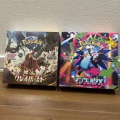 2026年最新】クレイバースト シュリンクなしの人気アイテム - メルカリ