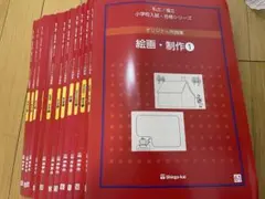 2026年最新】伸芽会 オリジナル問題集 最新版の人気アイテム - メルカリ