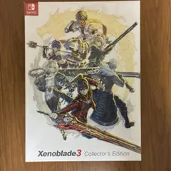 2026年最新】ゼノブレイド3 コレクターズエディションの人気アイテム