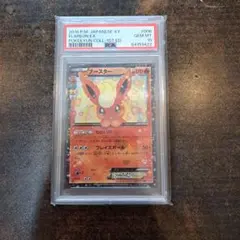 2026年最新】ブースター ポケキュンの人気アイテム - メルカリ