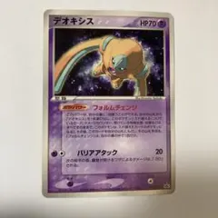 2026年最新】デオキシス プロモの人気アイテム - メルカリ