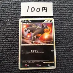 2026年最新】Pokemon Card Game シリーズ：LEGEND ポケモンカード