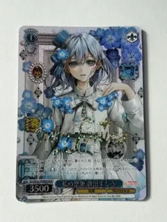 2026年最新】倉田ましろ 私の空想の人気アイテム - メルカリ