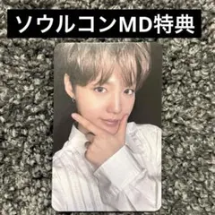 2026年最新】treasure ソウルコン ラキドロ ヨシの人気アイテム - メルカリ