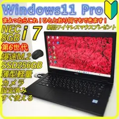 2026年最新】8世代 necの人気アイテム - メルカリ