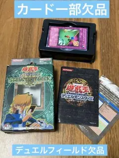 2026年最新】遊戯王 ストラクチャーデッキ 城之内編の人気アイテム