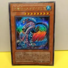 2026年最新】海竜神-ネオダイダロスの人気アイテム - メルカリ