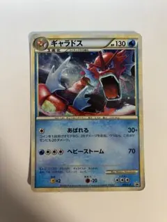 2026年最新】ギャラドス 004/L-Pの人気アイテム - メルカリ