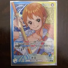 2026年最新】青ナミ パラレルの人気アイテム - メルカリ