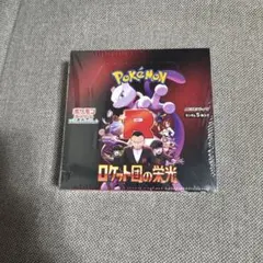 2026年最新】ロケット団の栄光シュリンクの人気アイテム - メルカリ