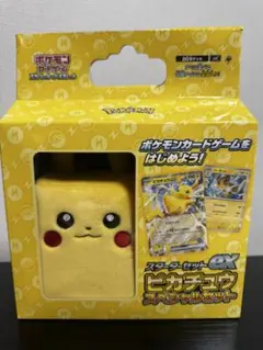 2026年最新】スペシャルセットexの人気アイテム - メルカリ