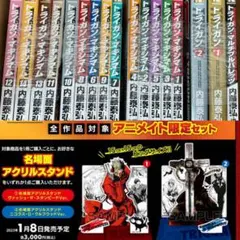 2026年最新】トライガン アニメイト アクリルスタンドの人気アイテム