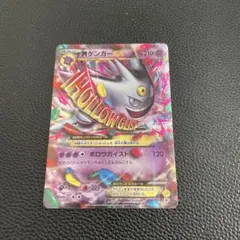 2026年最新】メガゲンガーex プロモの人気アイテム - メルカリ
