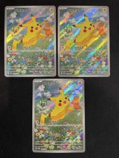 2026年最新】ポケカの夏がキタの人気アイテム - メルカリ