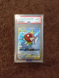 2026年最新】psa10 コイキングの人気アイテム - メルカリ