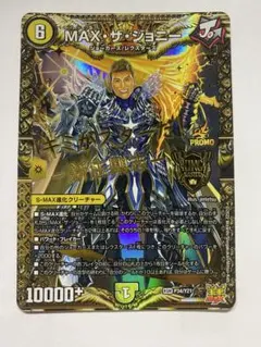 2026年最新】MAX・ザ・ジョニーの人気アイテム - メルカリ