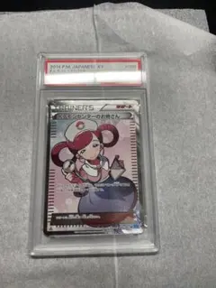 2026年最新】ポケモンセンターのお姉さん 086/080の人気アイテム